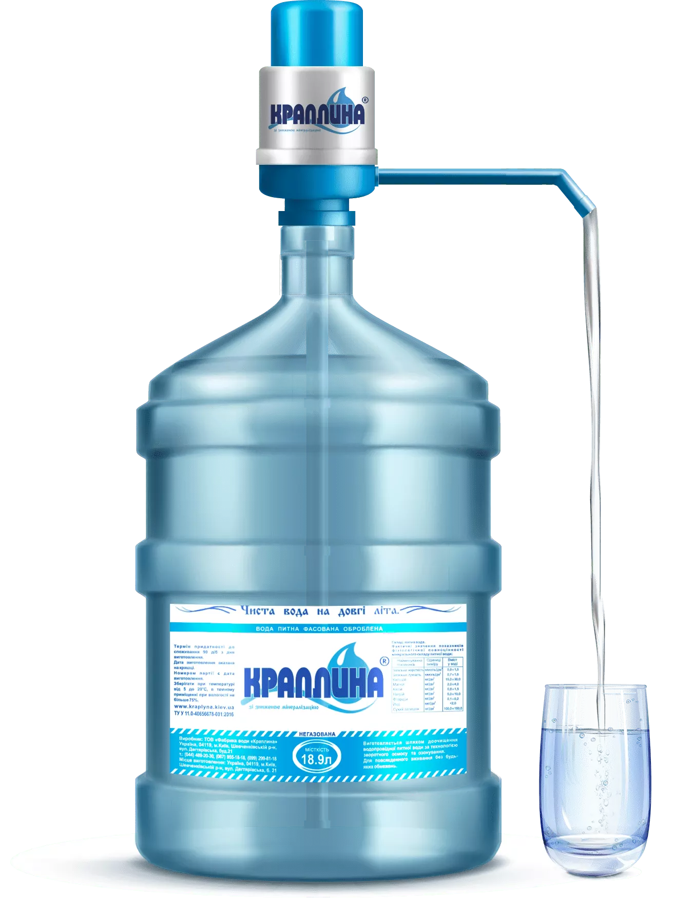Питьевая вода Краплина